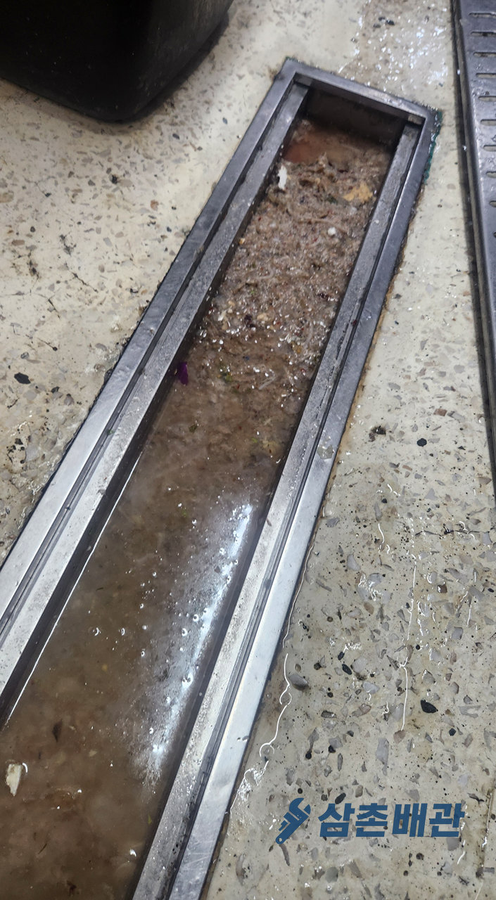 배관삼촌 drain 실제 작업 사진