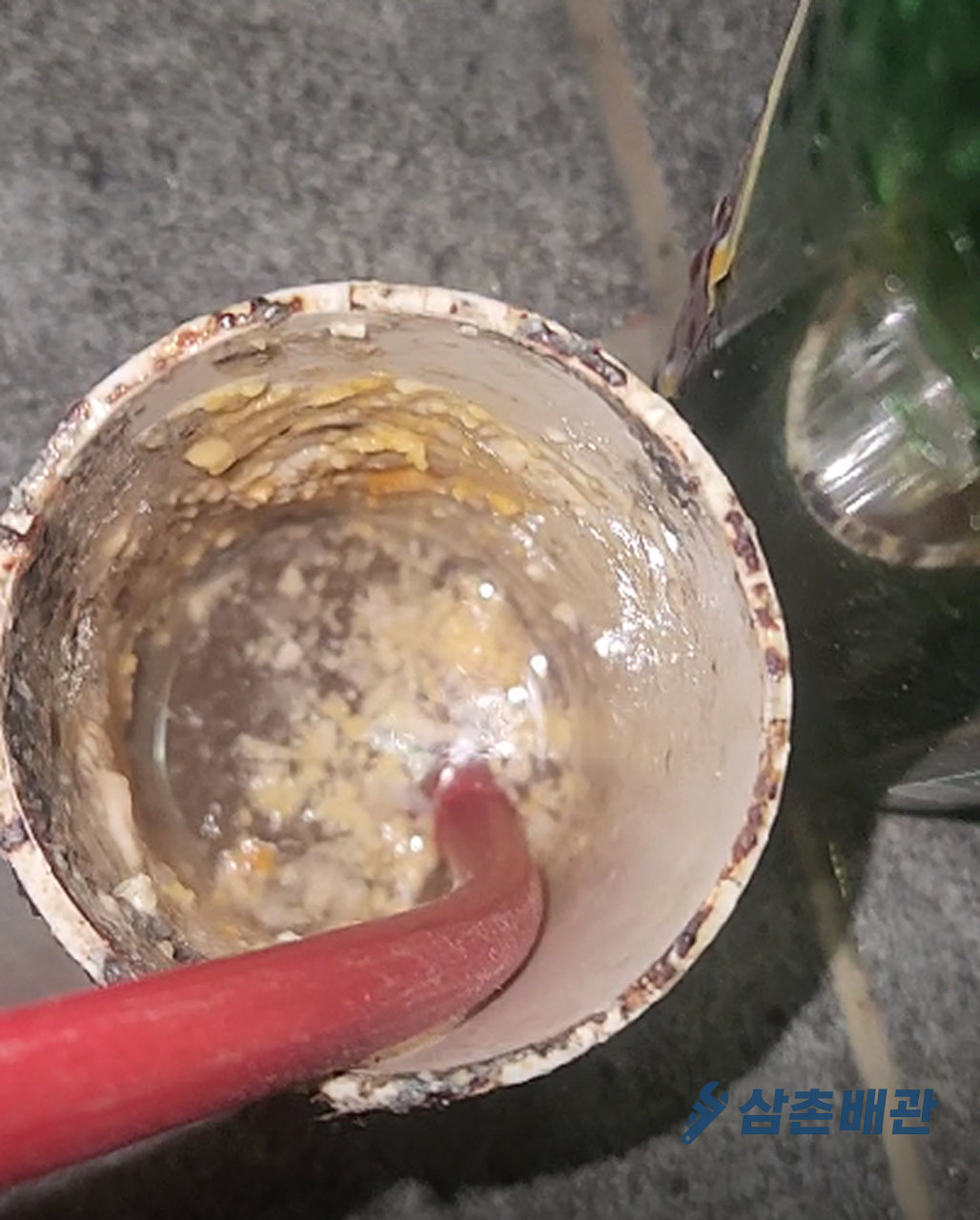 배관삼촌 drain 실제 작업 사진