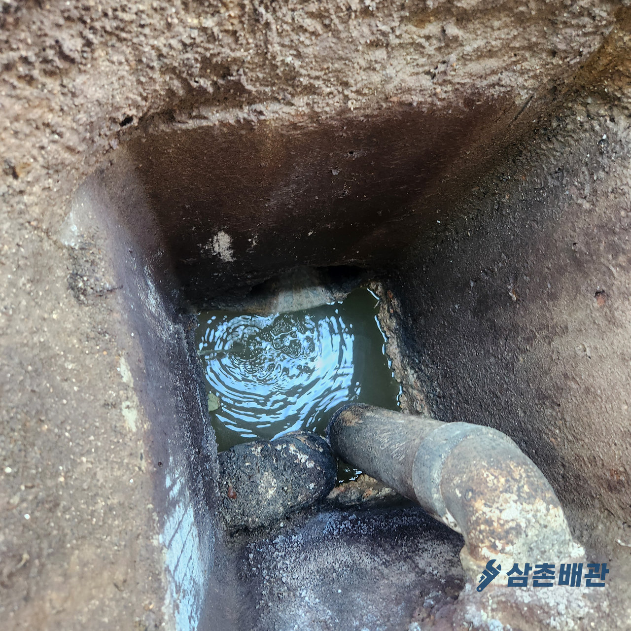 배관삼촌 drain 실제 작업 사진