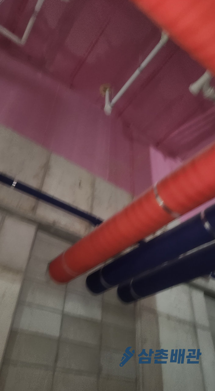 배관삼촌 leak 실제 작업 사진