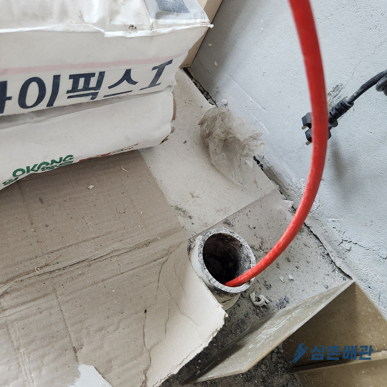 배관삼촌 sink 실제 작업 사진
