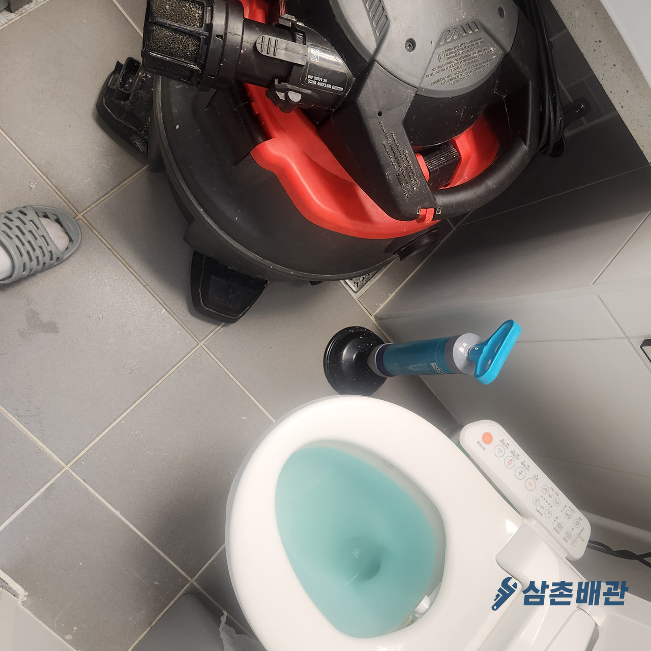 배관삼촌 toilet 실제 작업 사진